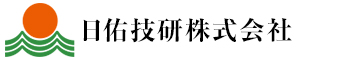 日佑技研株式会社