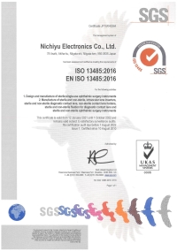 ISO13485認定取得